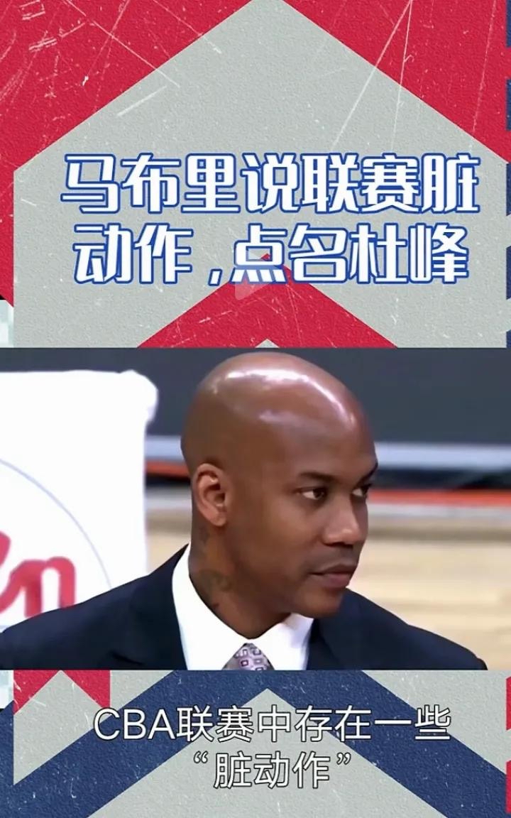 窗口期马赛调整名单以备NBA常规赛；回应争议环节打磨；质疑声仍在；球探报告显示潜力(cba常规赛后个别球迷在马路上呼喊不当言论)-爱游戏APP